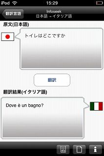 iPhone