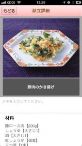 コンダッティセブン