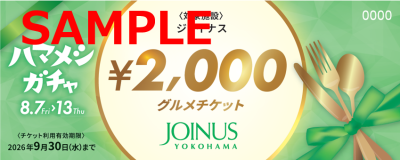 トピック