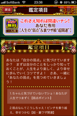 誕生日