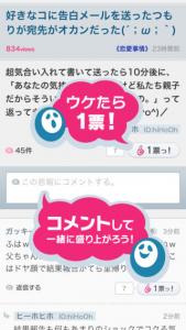 日刊HIHOH