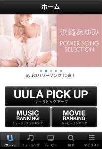 UULA