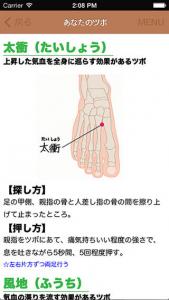 健康