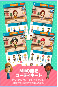 Miitomo