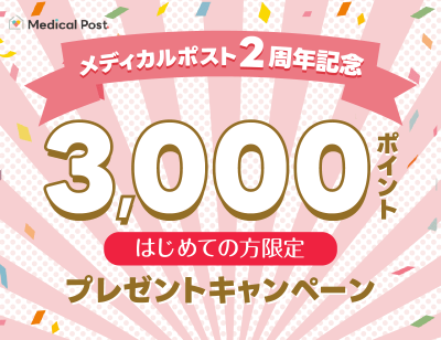 トピック
