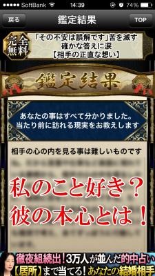 順震