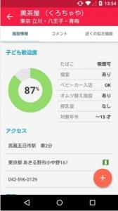 comolib