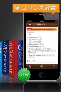 CamDictionary Free