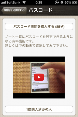 QuickMemo+