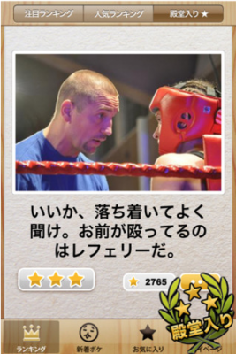 ボケて