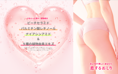 ビューティ