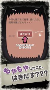 ネガネガネガにゃんこ