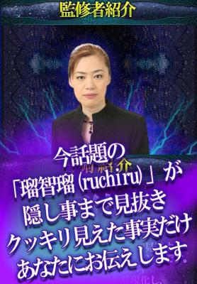 脳霊視