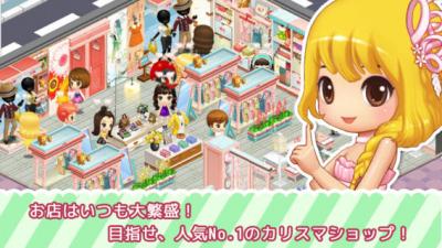 ファッションドリーム