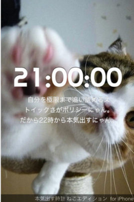 時計