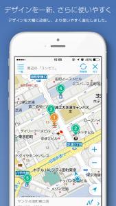 地図マピオン