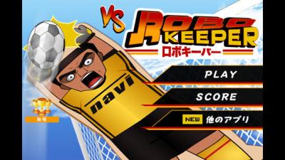 ゲーム