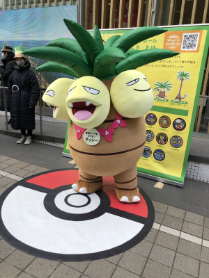 トピック