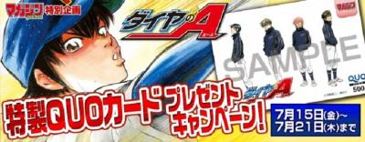 マガジンポケット