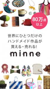 minne