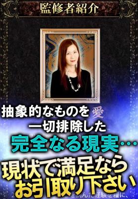 ボイジャー現命占