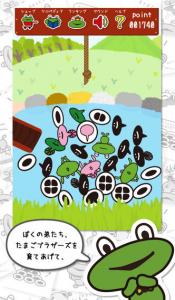 ケロペディア