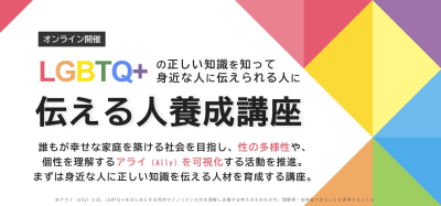 トピック