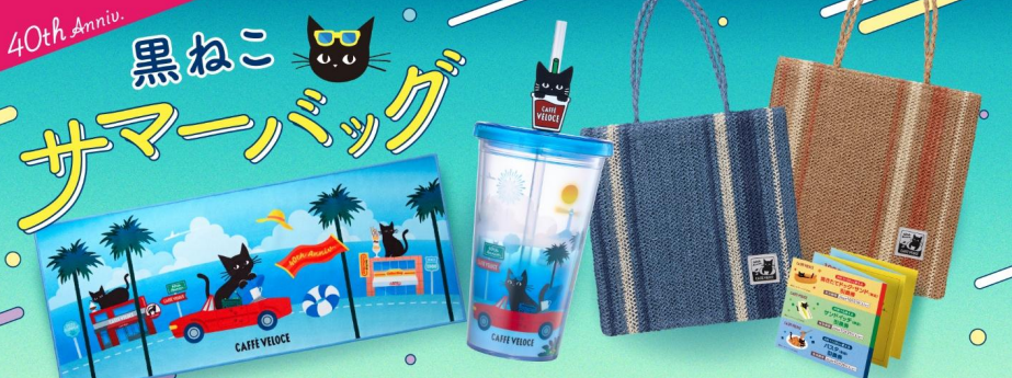 カフェ・ベローチェ