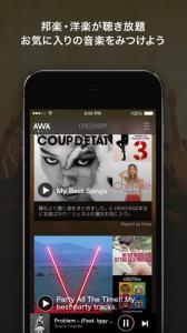 AWA Music