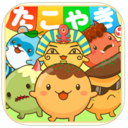たこやきコロタン