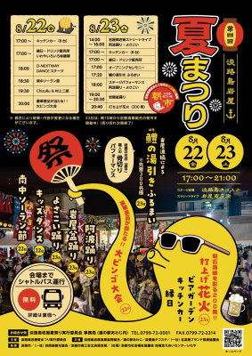 トラベル
