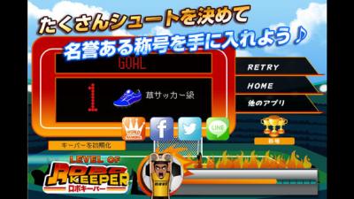 ゲーム