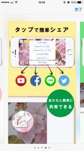 Zap!チャンネル