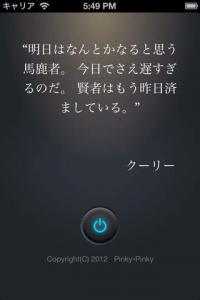 やる気ボタン