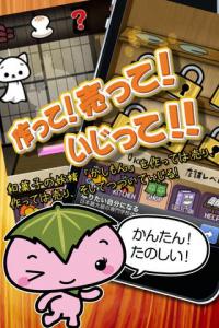 かしもん