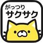 サクサクあいぽん