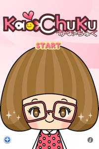 kaochuku