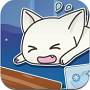 ねこ落とし