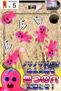 OH!辛口めんた君