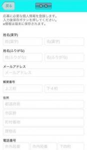 サンプルマニア