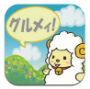 全国ご当地グルメ1600+