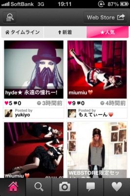 RUNWAYchannelコミュニティ