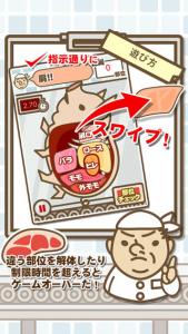 かいたい場