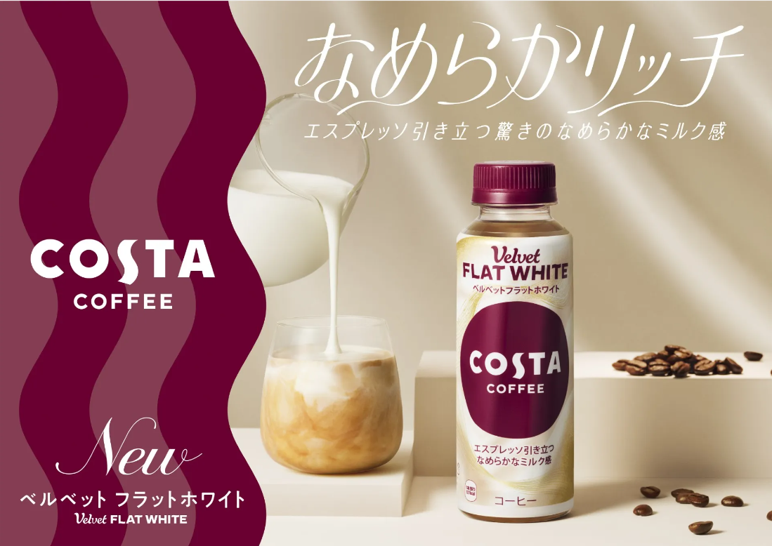 コーヒー