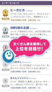 日刊HIHOH