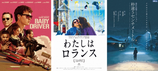 夜空と交差する森の映画祭