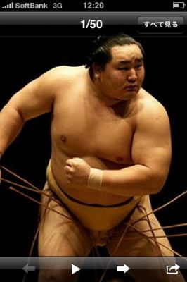 朝青龍
