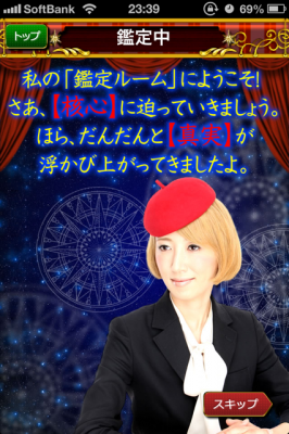 誕生日