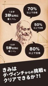 速書き鏡文字