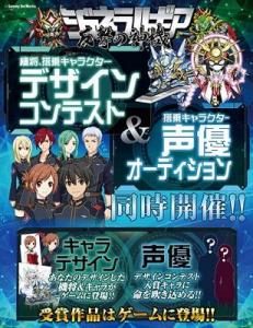 ジェネラルギア